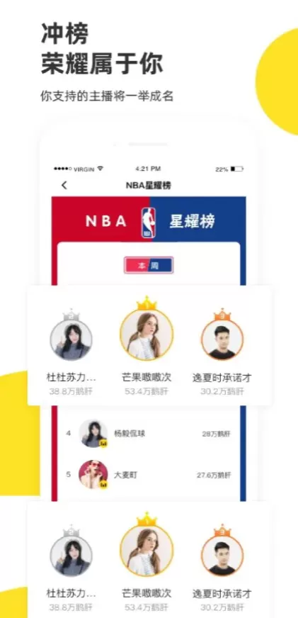 九游娱乐实时比分数据版面